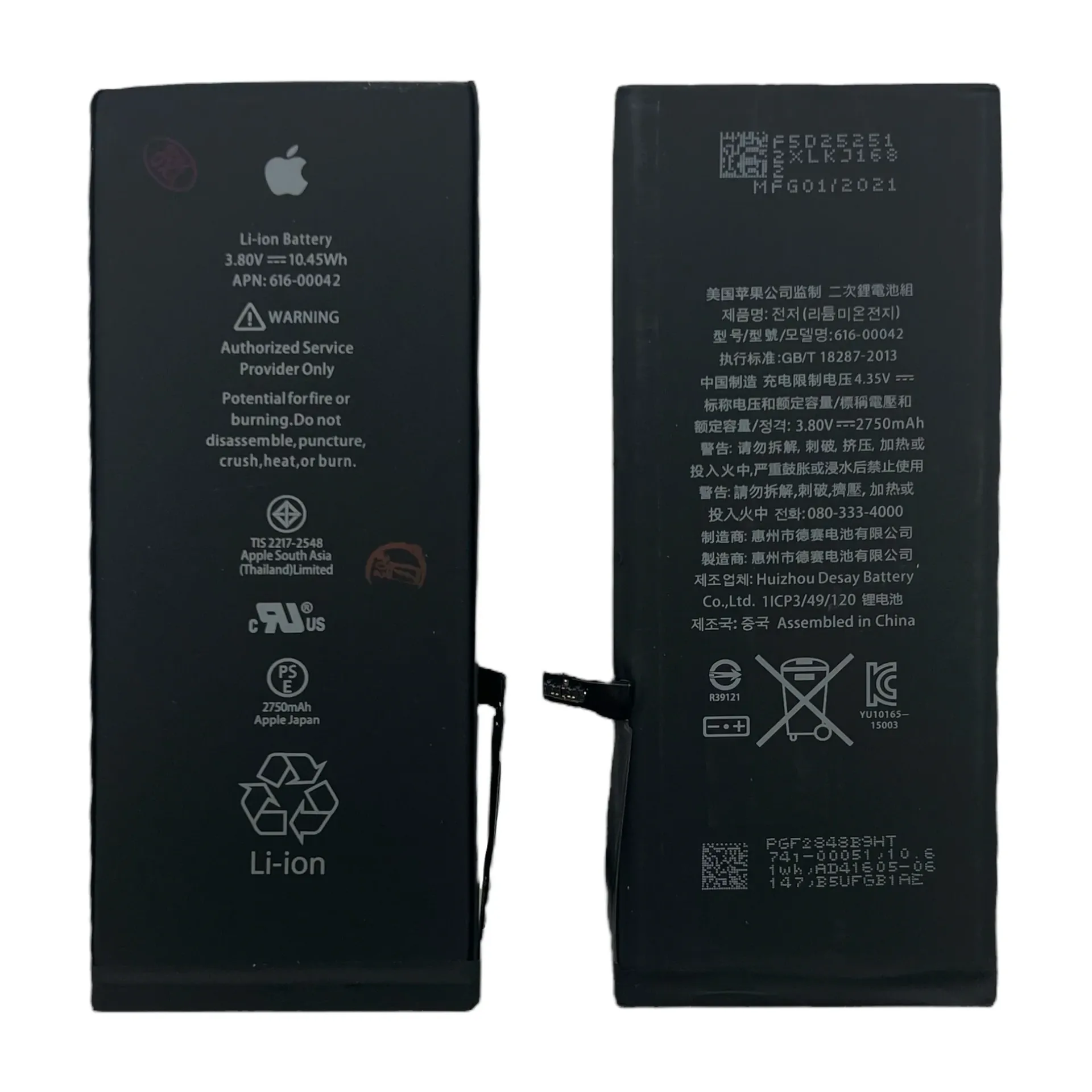 BATERIA iPhone 6 PLUS / 6s Plus