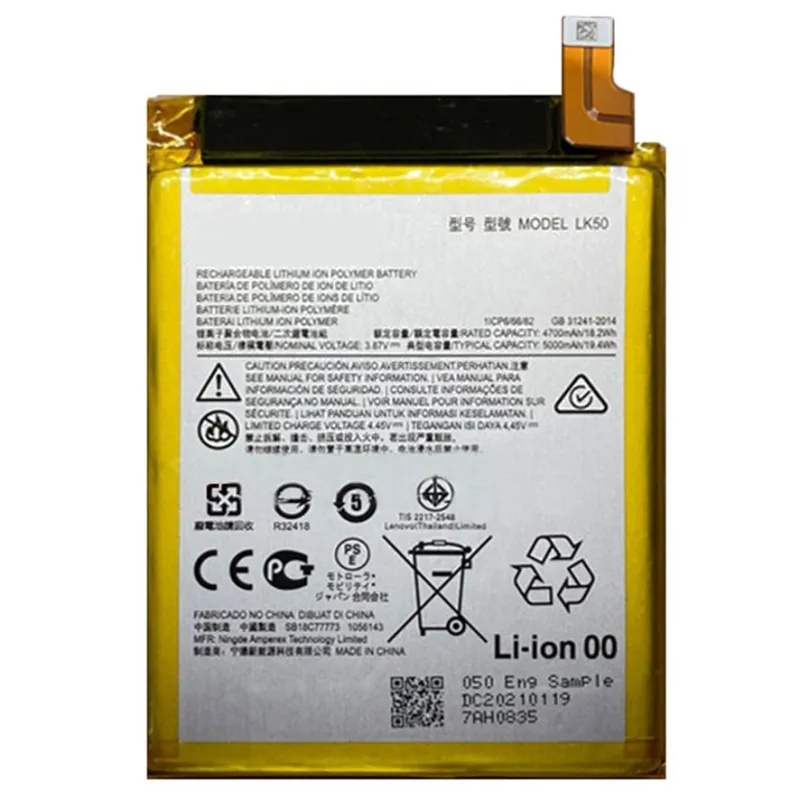 [949980] BATERIA Moto G60S LK50