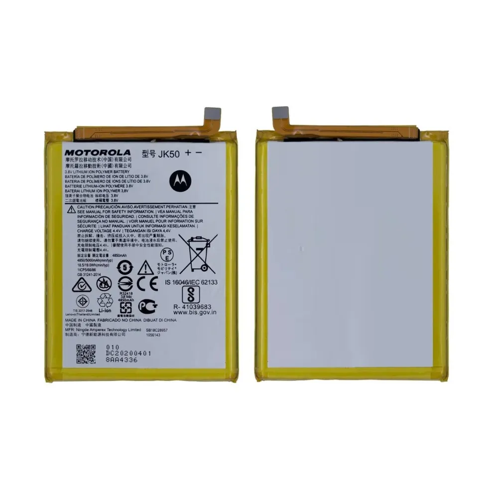 BATERIA MOTOROLA MOTO G7 POWER / G8 POWER LITE / E7 PLUS / G9 PLAY / G POWER 2021 / ONE FUSION / G PLAY 2021 / G9 / G10 / G20 / G30 / E40 / G50 4G / G31 (VERSION A) / E7 POWER / E7I POWER / G POWER 2022 / G51 5G / G PLAY 2023 / G 5G 2022 / JK50