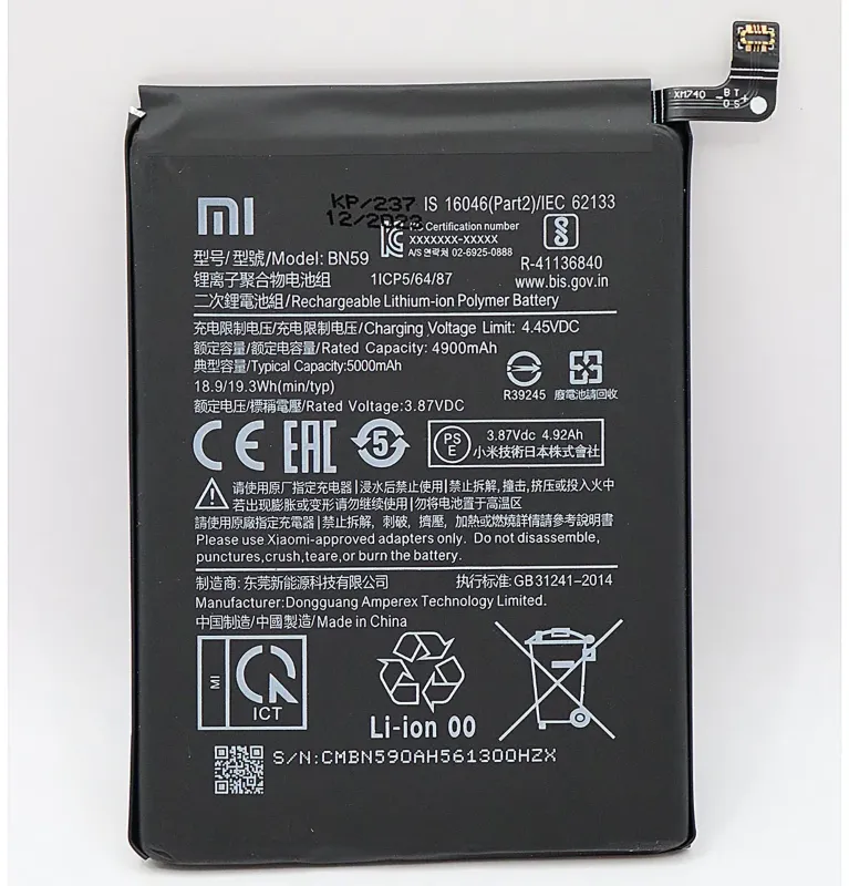 BATERIA NOTE 10 4G / NOTE 10S / BN59