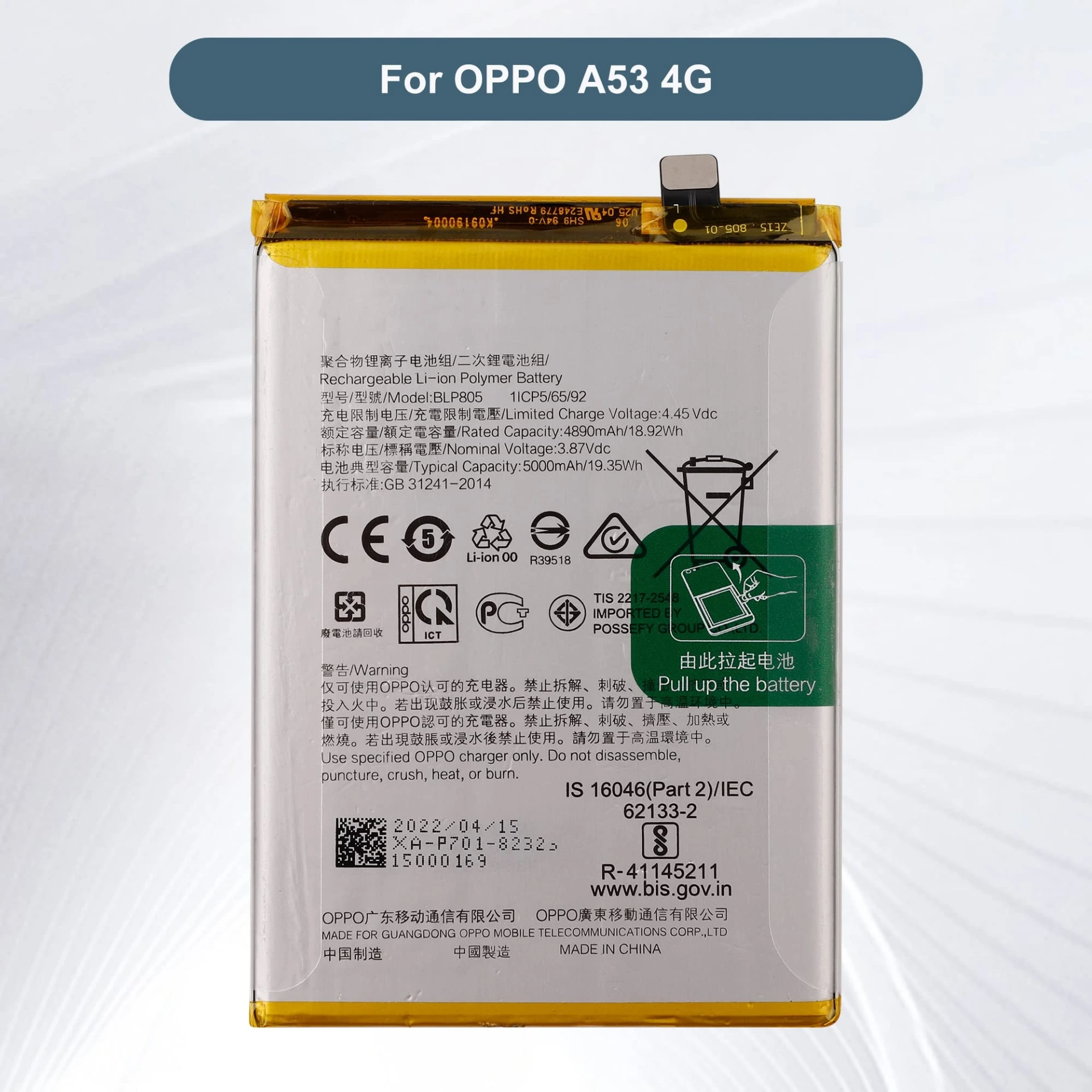 BATERIA OPPO A54 /OPPO A53 4G / OPPO A16 / OPPO A93 / BLP805