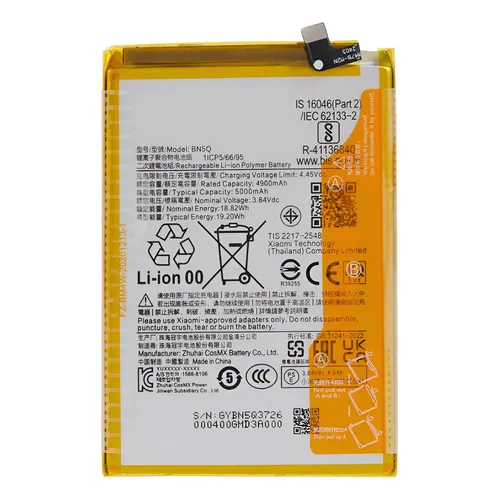 BATERIA REDMI 9A / 9C BN56 / PREMIUM
