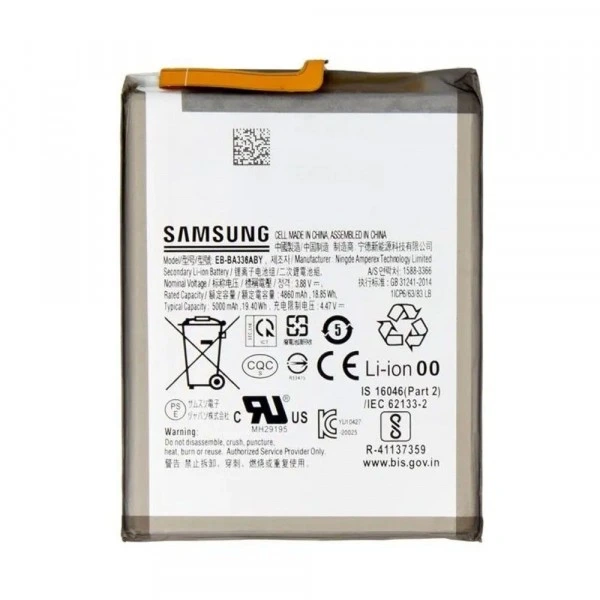 BATERIA SAMSUNG A53 / PREMIUM