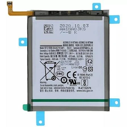 [915743] BATERIA Samsung S20 FE PREMIUM