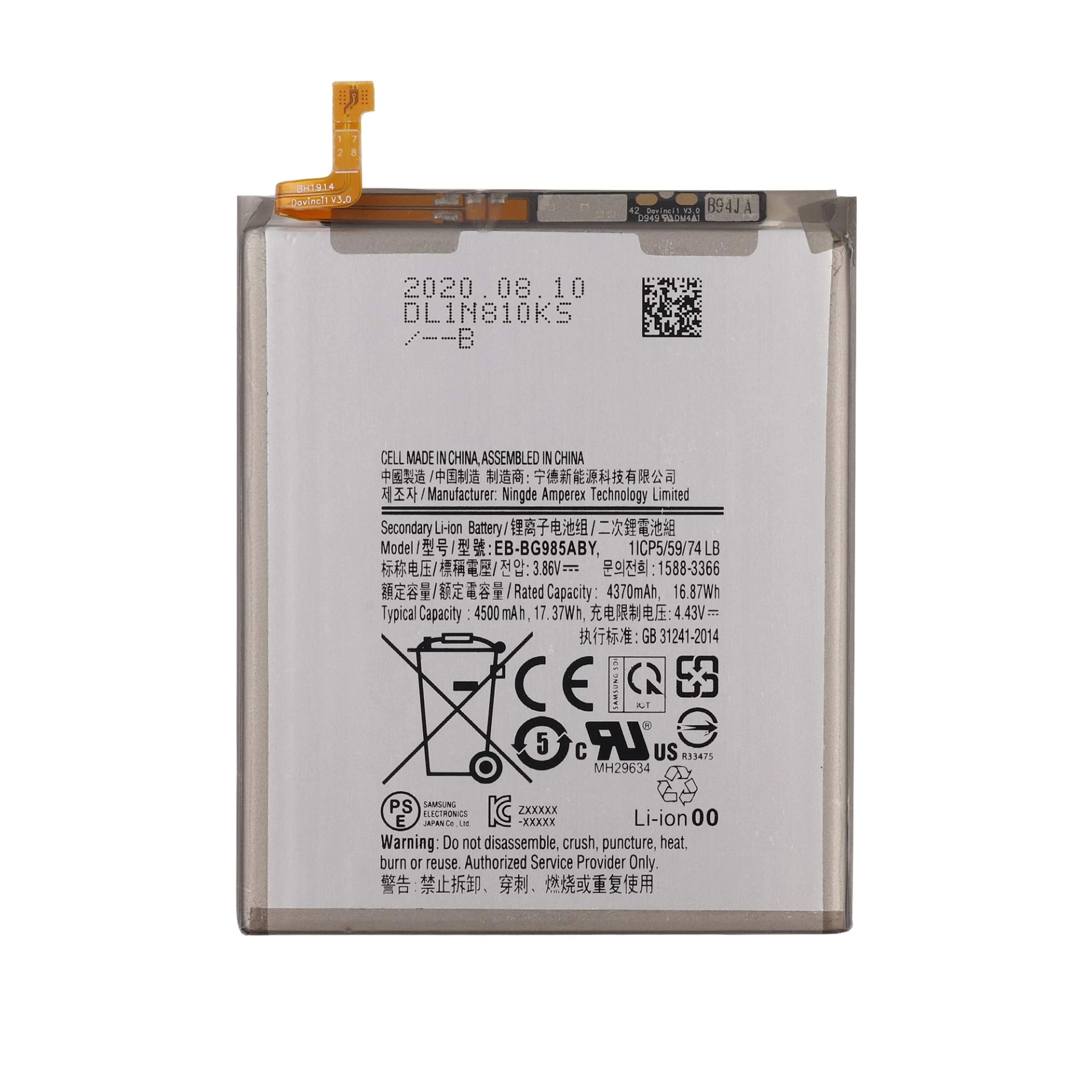 BATERIA Samsung S20 Plus