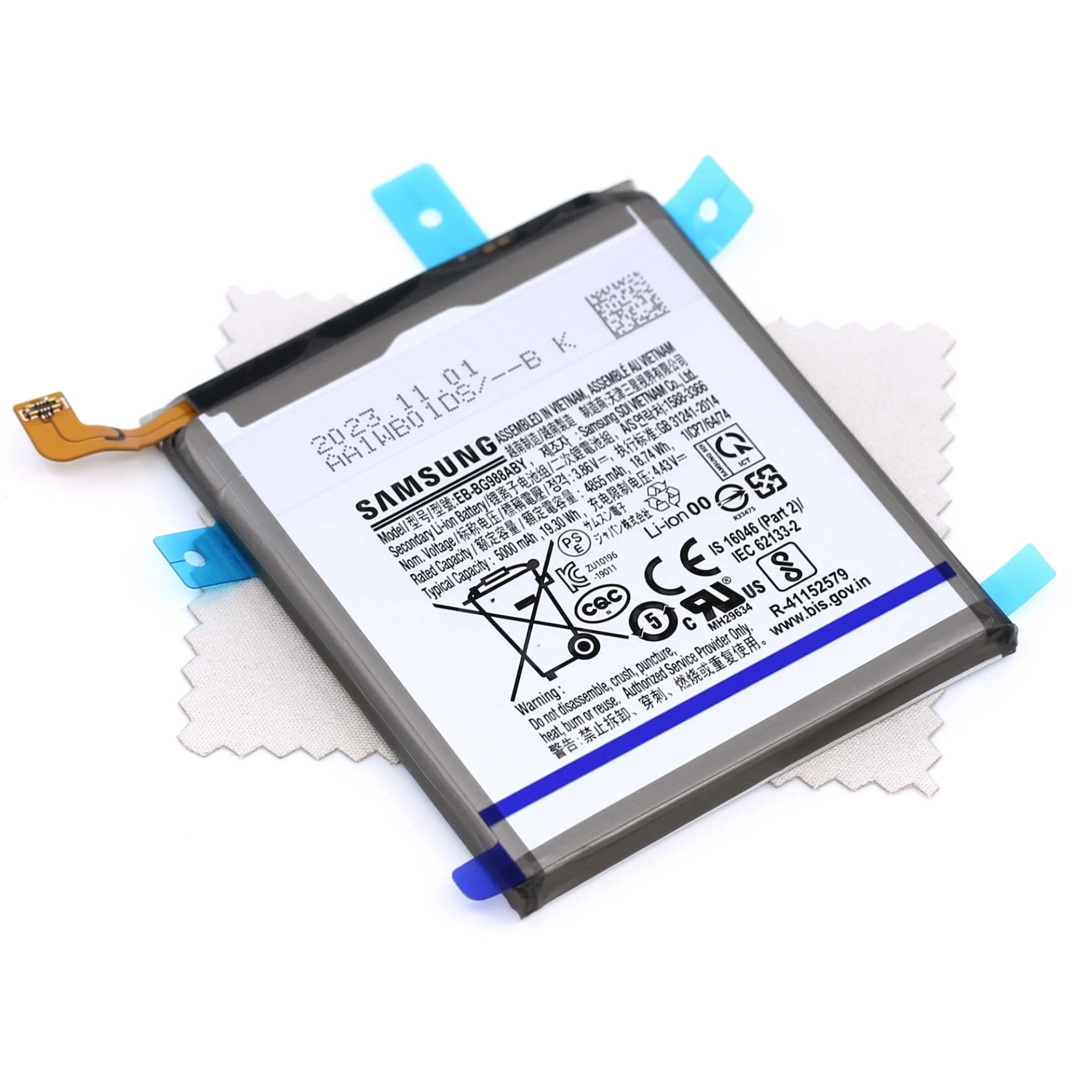 [915741] BATERIA Samsung S20 Ultra PREMIUM
