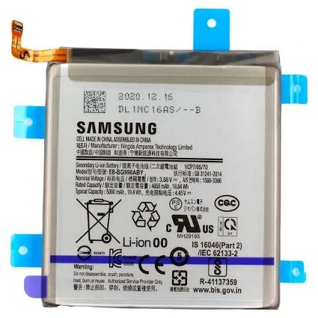 [915738] BATERIA Samsung S21 ULTRA PREMIUM