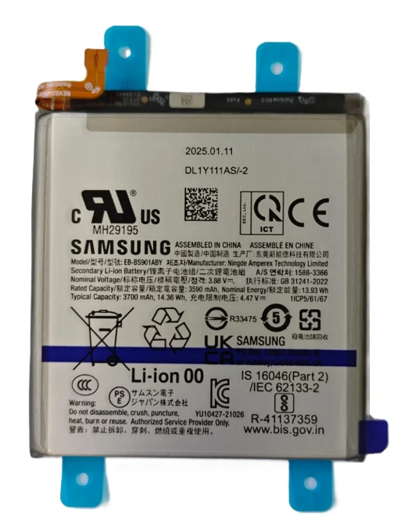 [915737] BATERIA Samsung S22 PREMIUM