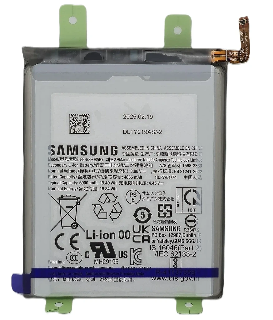 [915736] BATERIA Samsung S22 ULTRA PREMIUM