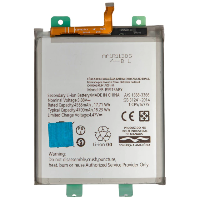 [915730] BATERIA Samsung S23 Plus PREMIUM