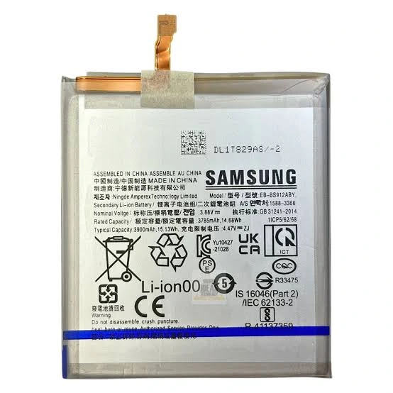 [915735] BATERIA Samsung S23 PREMIUM