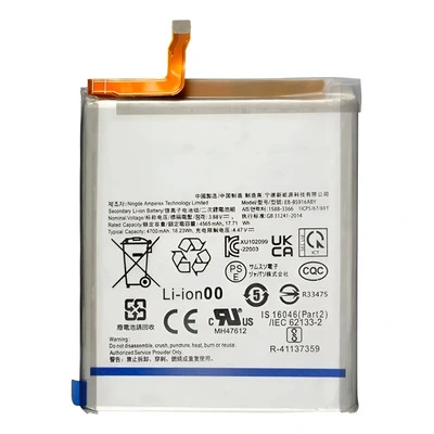 BATERIA Samsung S23 ULTRA