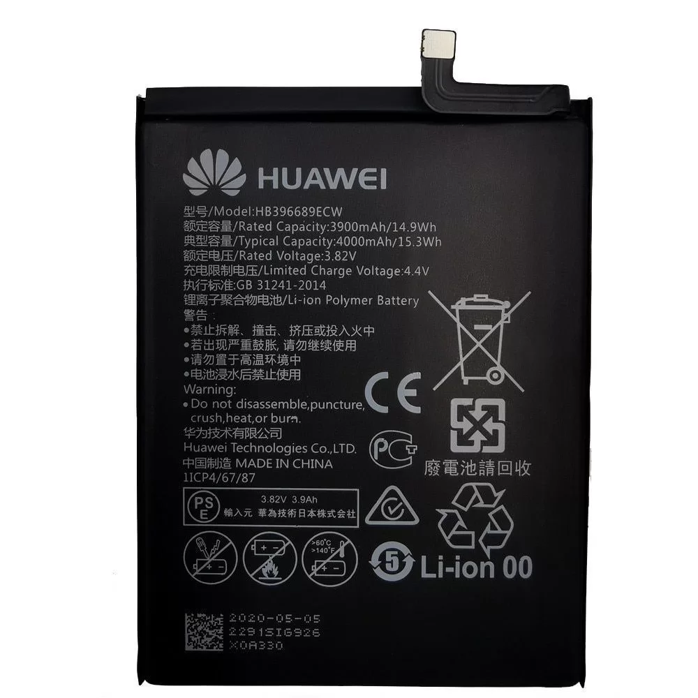 BATERIA Y9 2019