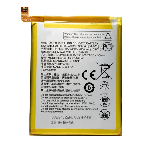 BATERIA ZTE A7S 2020/ A7 2020/ A71