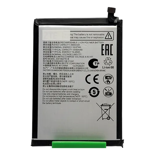 [1503053] BATERIA ZTE AXON 50 LITE