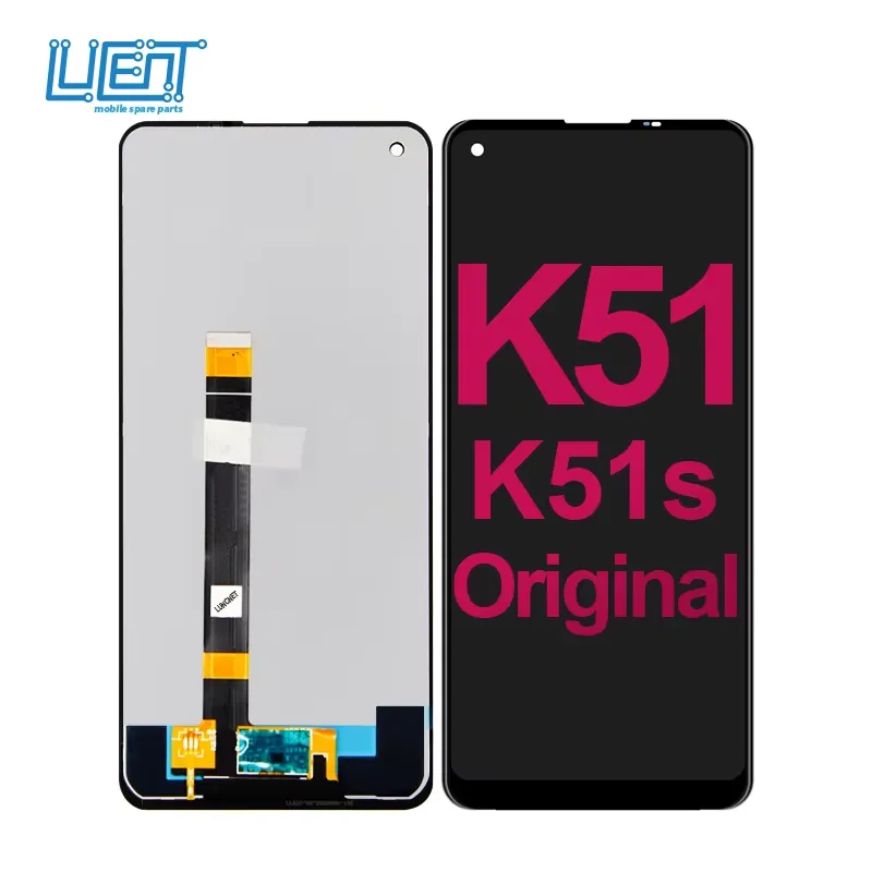 [731530] LG K51S